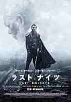 (未使用･未開封品)　ラスト ナイツ スペシャル・プライス [Blu-ray] qdkdu57 Amazon.co.jp: ラスト ナイツ スペシャル・プライス [Blu-ray